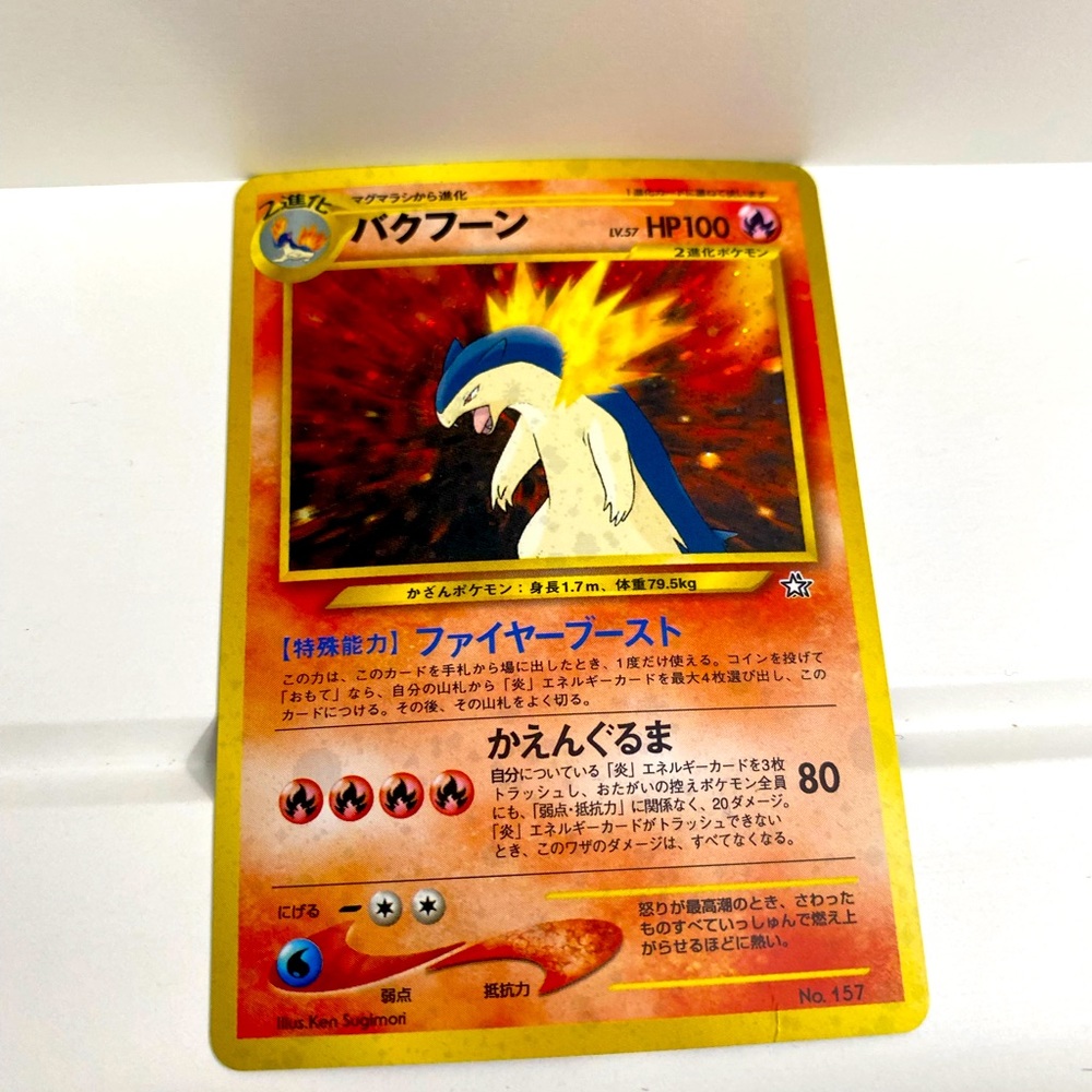 Japanese Pokémon TCG